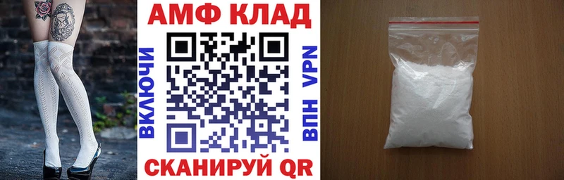 АМФ 97%  Среднеколымск 