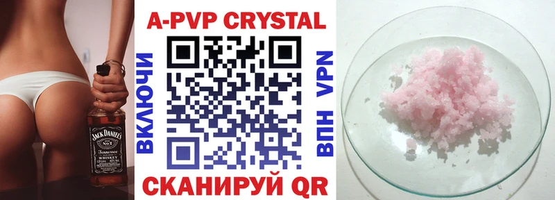 Alpha-PVP кристаллы  продажа наркотиков  Среднеколымск 