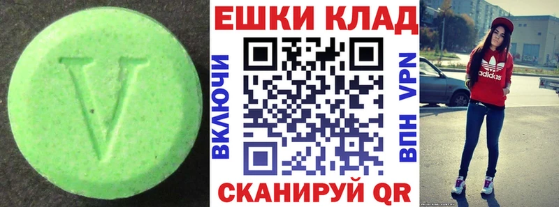 Ecstasy MDMA  KRAKEN онион  Среднеколымск 
