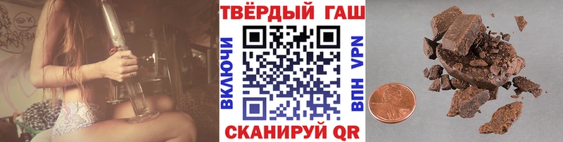 ГАШИШ убойный Среднеколымск