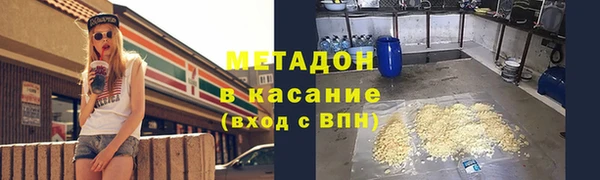 метадон Абдулино