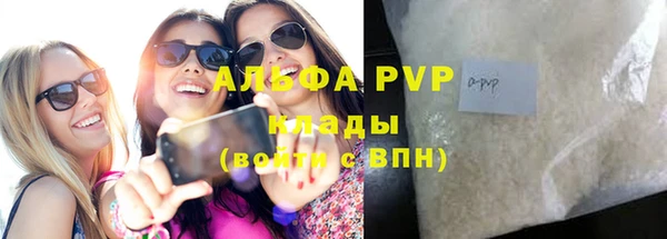 MDMA Premium VHQ Алзамай