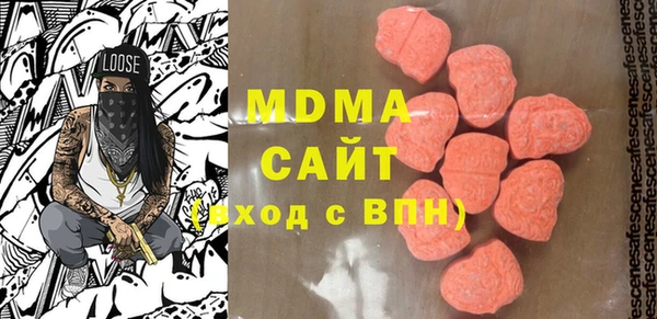 MDMA Premium VHQ Алзамай