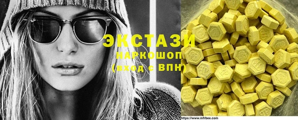 MDMA Premium VHQ Алзамай