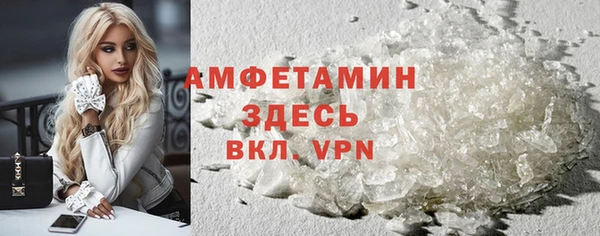 MDMA Premium VHQ Алзамай