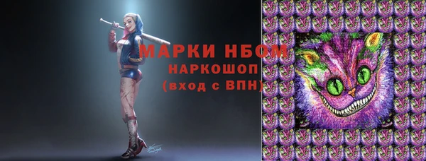 jwh Алексин