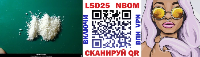где купить наркоту Среднеколымск Лсд 25 экстази кислота