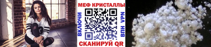 МЕФ VHQ  Среднеколымск 