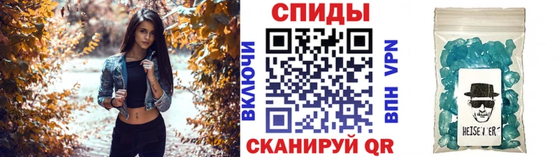 МЕТАМФЕТАМИН пудра  Среднеколымск 