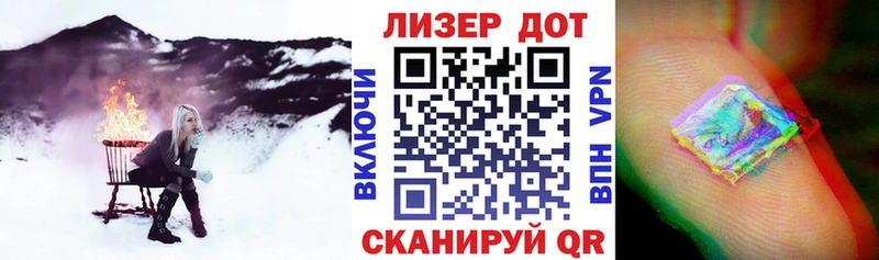 Наркотические марки 1,8мг  ссылка на мегу рабочий сайт  Среднеколымск 