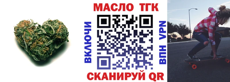 darknet состав  купить наркотики сайты  Среднеколымск  Дистиллят ТГК THC oil 